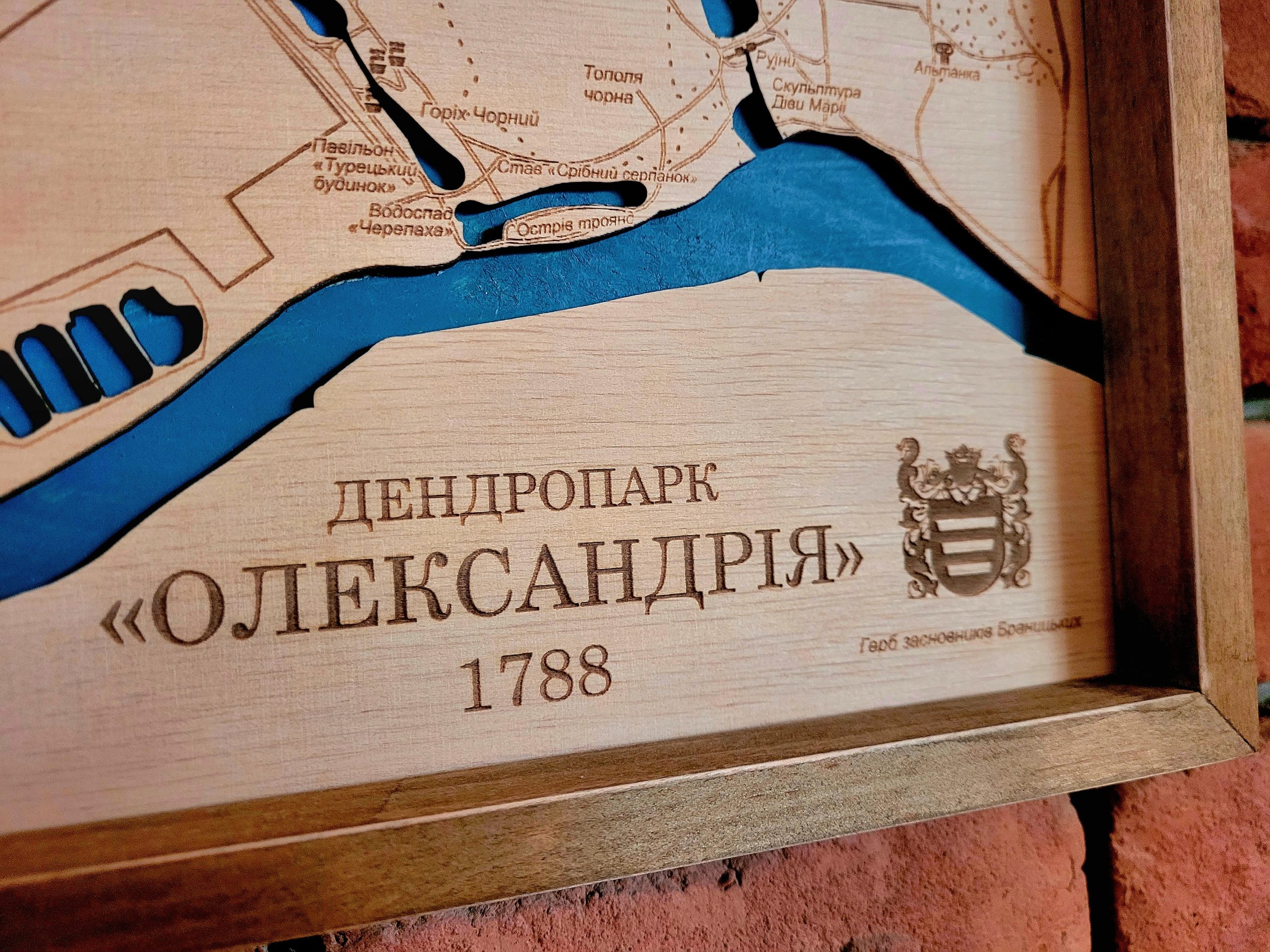 Дерев'яна мапа парку “Олександрія” - Зображення 4